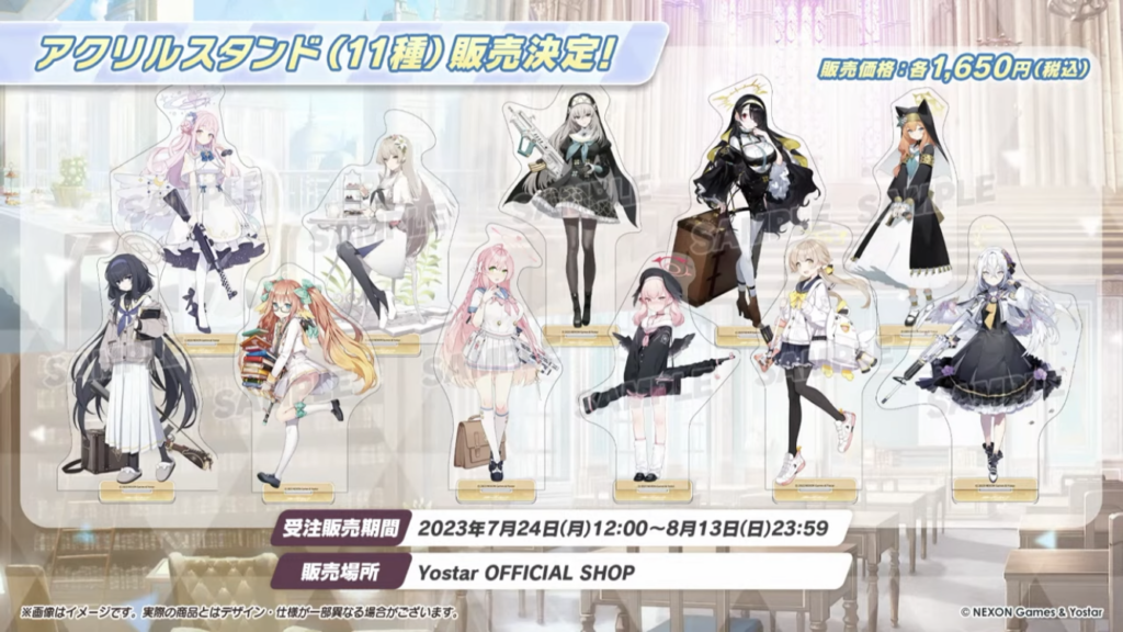 ブルーアーカイブ アクリルスタンド 2.5th Anniversary 中古アクリルスタンド・アクリルパネル 各務チヒロ 「ブルー